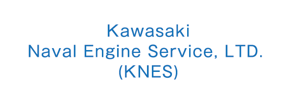 Kawasaki Naval Engine 