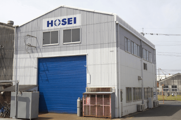 株式会社ホーセイ 第二工場